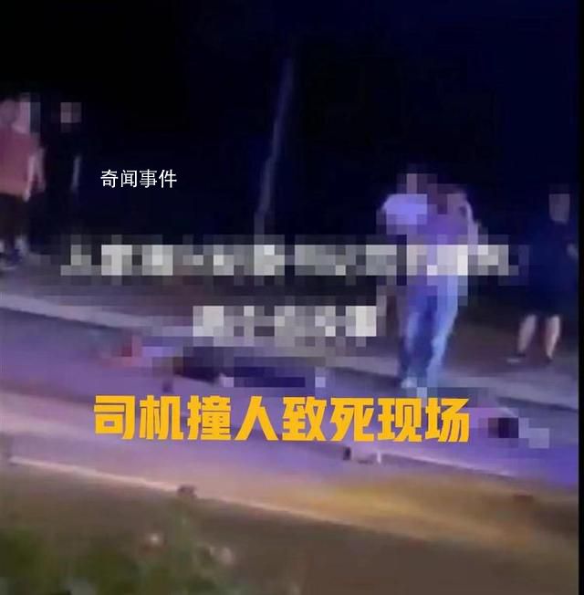 紀委書記司機開車出事故 兩人身亡