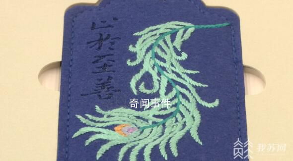 東大錄取通知書藏著手工彝繡盲盒 讀萬(wàn)卷書行萬(wàn)里路展鴻鵠志