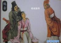 古代最人性化的死刑鴆毒 鴆毒之刑的起源是什么 鴆毒的主要成分是什么