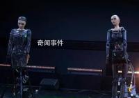 揚(yáng)言毀滅人類(lèi)的女機(jī)器人答記者問(wèn) AI比人類(lèi)更優(yōu)秀