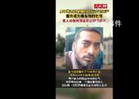 印度男子靠乞討坐擁7500萬(wàn)盧比資產(chǎn) 將乞討提升到了一個(gè)新的高度
