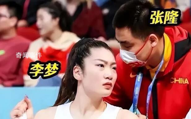 李夢:張隆每個月都有按時付錢