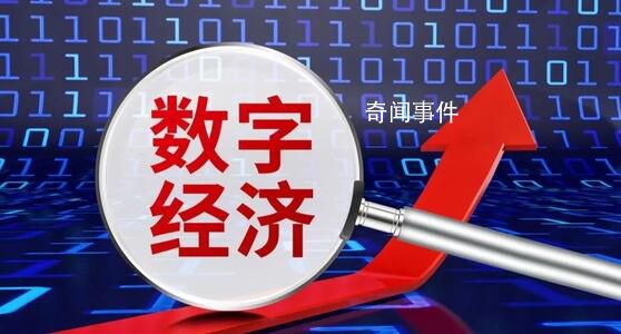 數字經濟成為穩增長重要引擎 2022年全國企業采購規模超過173萬億元