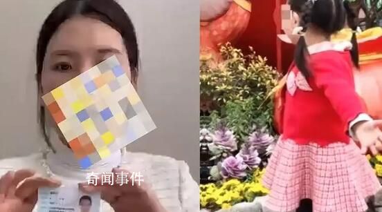 蛋糕店夫妻將對女童母親提起訴訟 消息引發網友關注