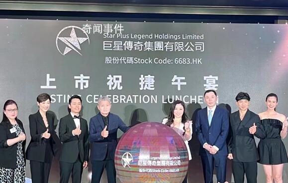周杰倫概念股首日大漲23% 巨星傳奇手握明星IP賣咖啡