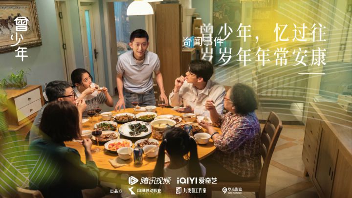 張一山靠在關(guān)曉彤后背哭 關(guān)曉彤張一山搭檔演情侶