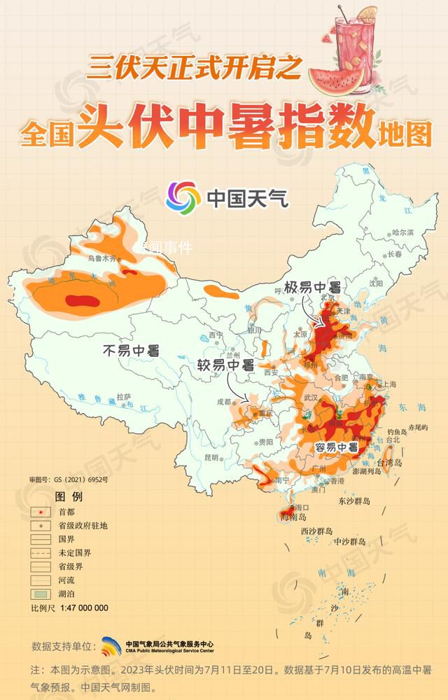 今日入伏 頭伏中暑指數地圖出爐