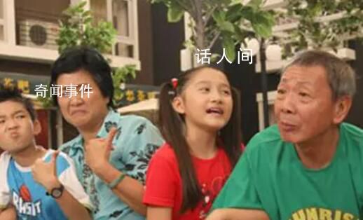 關(guān)曉彤也演過《家有兒女》 張一山關(guān)曉彤在新劇里看家有兒女