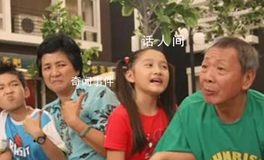 張一山關(guān)曉彤在新劇里看家有兒女 關(guān)曉彤也演過《家有兒女》