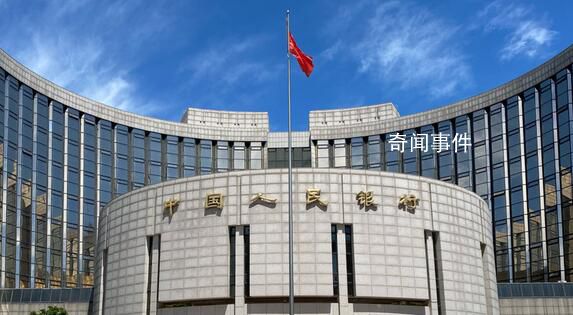 央行:房地產(chǎn)供求關(guān)系發(fā)生深刻變化