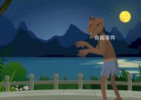 中國五大鬼節(jié)是哪幾個(gè) 中國的鬼節(jié)都有哪些