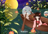 鬼節(jié)的意義是什么 鬼節(jié)在幾月幾日開始 鬼節(jié)在什么時(shí)候的幾月份