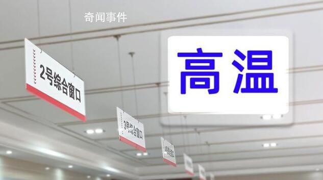 瘋狂的三伏貼:有醫(yī)院接診超萬人