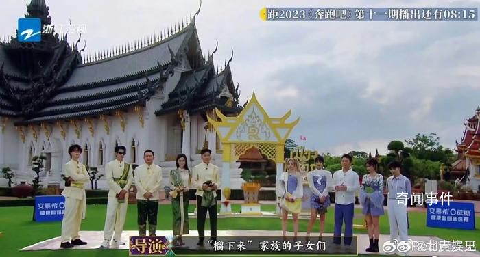 跑男收視率破1 奔跑吧后期好牛
