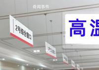 瘋狂的三伏貼:有醫院接診超萬人