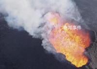 冰島火山噴發(fā) 游客爭睹熔巖奇景