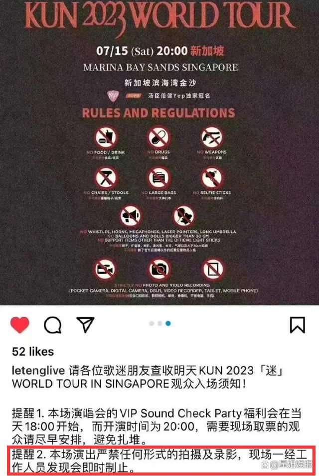 蔡徐坤風(fēng)波后開演唱會(huì)引爭(zhēng)議 蔡徐坤國(guó)內(nèi)行程全部停擺