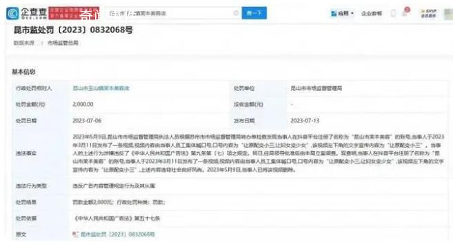 美容院集體喊口號讓原配變小三 這一舉動引發(fā)了公眾的憤怒和譴責(zé)