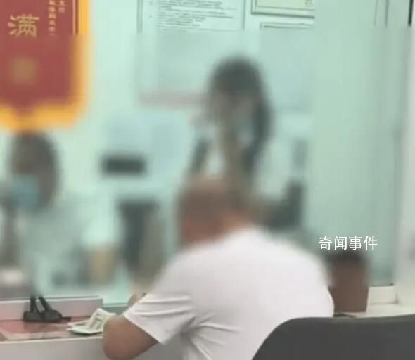 男子1次存1元占用銀行窗口2小時 網友：這種人被開除是有原因的