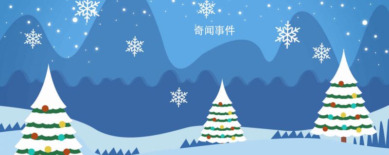 霜是怎么形成的 冰霜的形成機理是什么 霜是凝固還是凝華