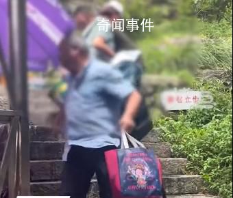 老人坐景區臺階上休息被潑水驅趕 引發網友熱議
