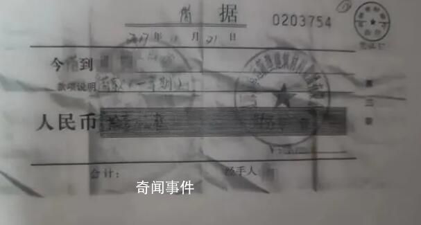吉林一政府項目企業向市民借款未還 至今本息難收