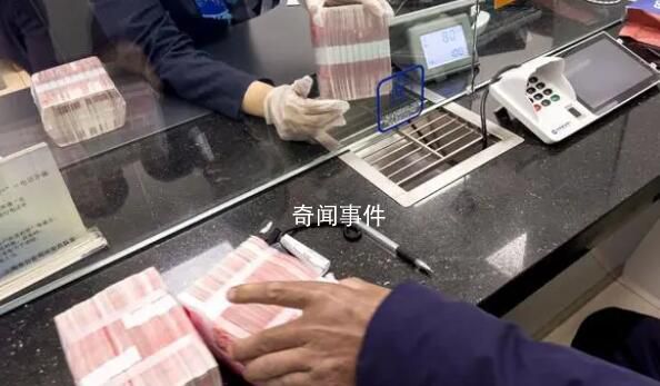“提前還房貸”排起長隊 問題出在哪