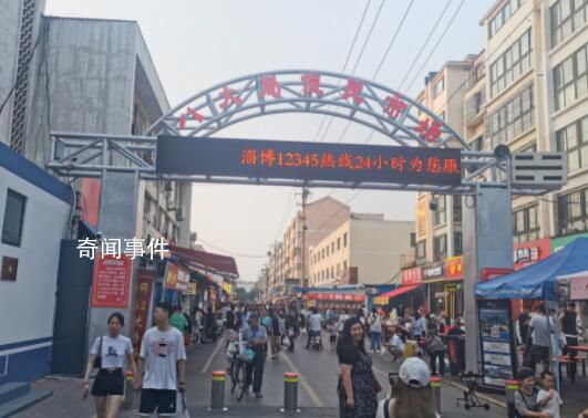 淄博“過山車” 燒烤帶來的熱度在回落