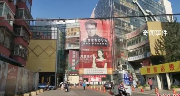 一副眼鏡動輒上千 誰在收割近視眼