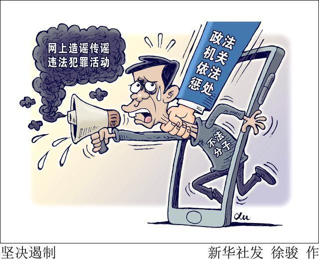 警方辟謠女孩被拐賣生四孩還被毒啞 10起典型案例如下