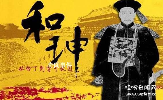 中國歷史十大罪人 中國古代十大罪人排名