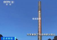 吐魯番火焰山地表溫度超80℃ 當地給游客贈送雪糕