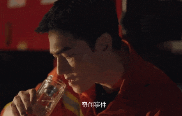 楊洋回應演技質疑:問心無愧