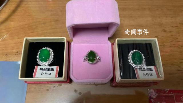 老人送醫生鉆石被拒后又送翡翠戒指 醫生：這個真不能收
