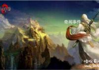 封神榜真的存在嗎 封神榜存在的證據有哪些