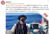 國外一男子與狗在海上漂流3個月 被墨西哥一漁船所救