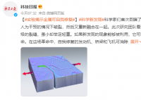 科學家首次目睹金屬自我修復過程 雖小卻舉足輕重