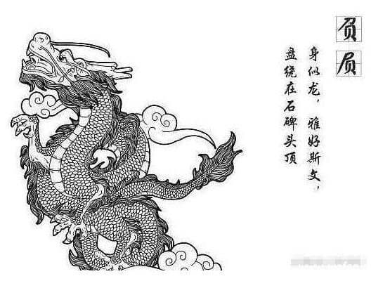 傳說龍生九子是哪九子 龍生九子子子不同