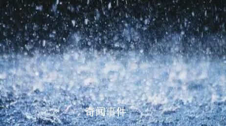 北京官方回應(yīng)“為何降雨沒預(yù)報的大”