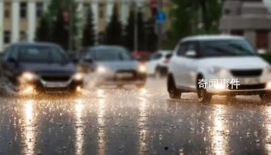 北京:因有大到暴雨 倡導錯峰上下班