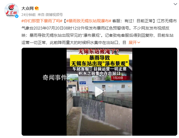 地球連續35年收到神秘規律性信號 目前已恢復正常