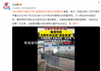 地球連續35年收到神秘規律性信號 目前已恢復正常