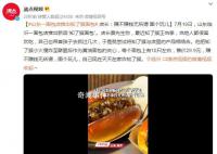 山東一面包店推出知了猴面包 店長：賺不賺錢無所謂圖個玩兒