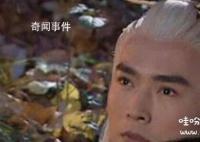 張三豐的徒弟怎么那么差 張三豐的徒弟有哪些