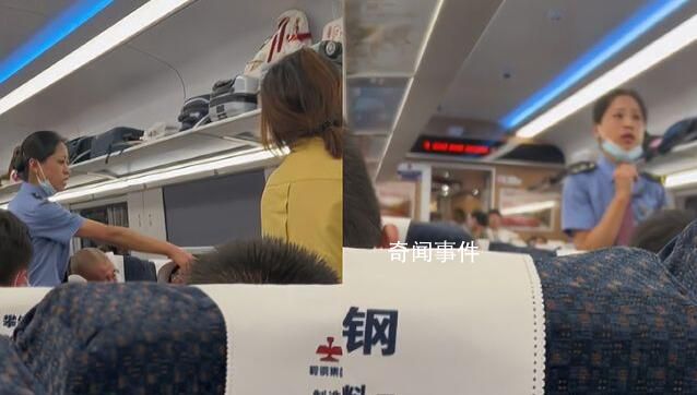 列車員禮貌制止兒童吵鬧獲掌聲 車廂乘客紛紛鼓掌為列車員點贊