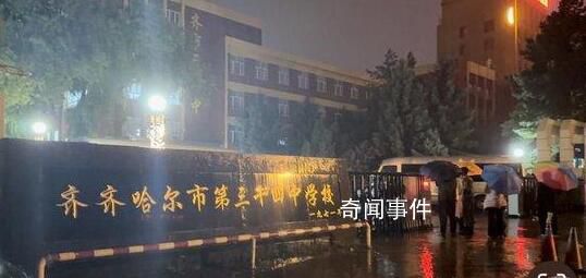 3D視頻還原齊齊哈爾體育館坍塌全程 救援仍在緊張進行中