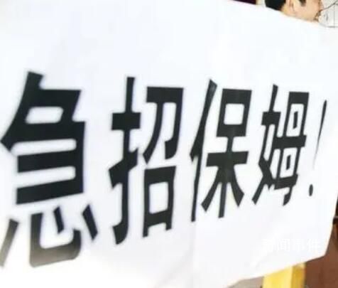 保姆一路考證工資從5千漲到2萬 許彩榮個人資料簡介