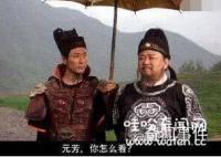 古代真有李元芳嗎 李元芳是歷史人物嗎 李元芳的歷史原型是誰