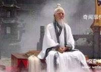 張三豐到底活了多少歲 張三豐212歲真的嗎 張三豐是真實存在的嗎