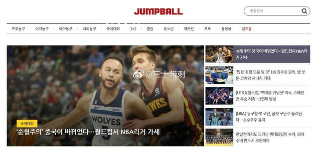 李凱爾登上韓媒頭版頭條 李凱爾獲得中國國籍將會為中國隊出戰男籃世界杯